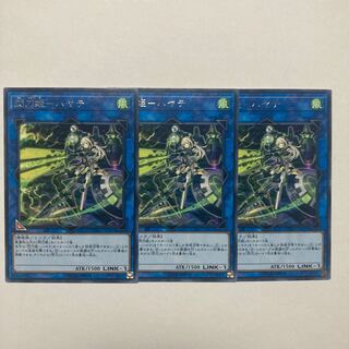 閃刀姫-ハヤテ レア JP047