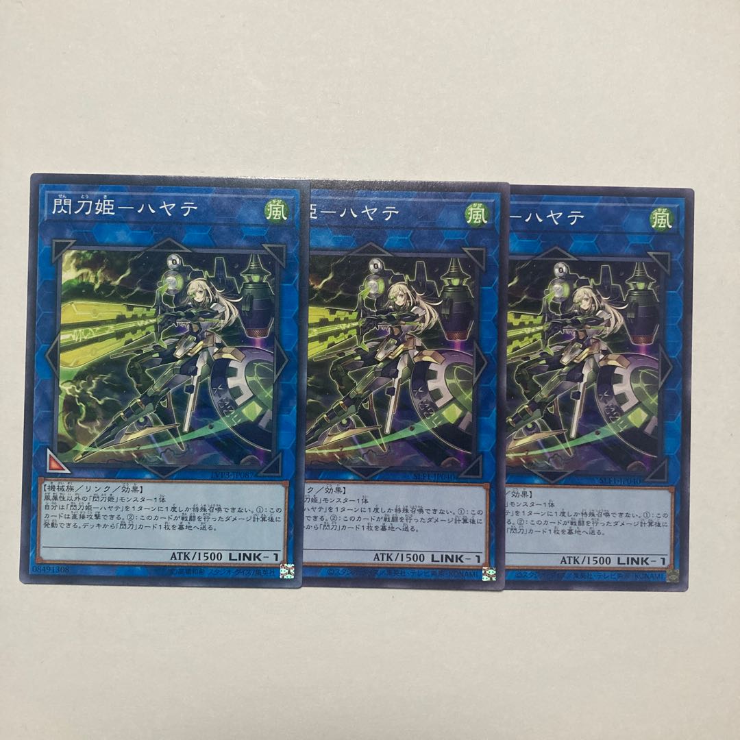 閃刀姫-ハヤテ ノーマル JP040