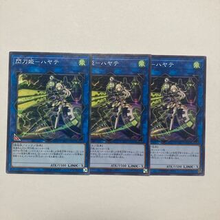 閃刀姫-ハヤテ ノーマル JP040