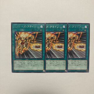 Exes Align Rare WPP4-JP056