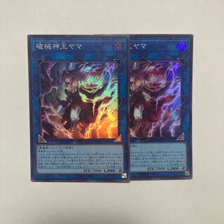 Breaking God King Yama Super Rare JP049