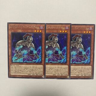 The Phantom Knights of Torn Scales Rare JP003