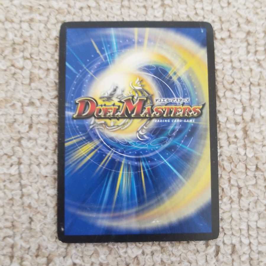 精霊龍 ライトデュエル VR