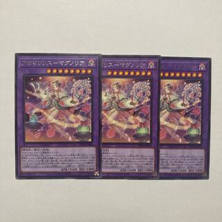 Alomari Squirrel-Magnolia rare PHNI-JP039