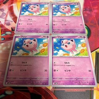 Jigglypuff C 026/071