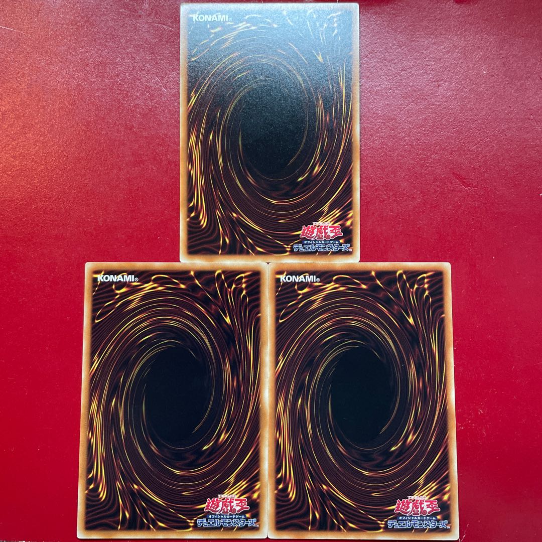 Yu-Gi-Oh Edge Imp Chain [CROS] Set of 3