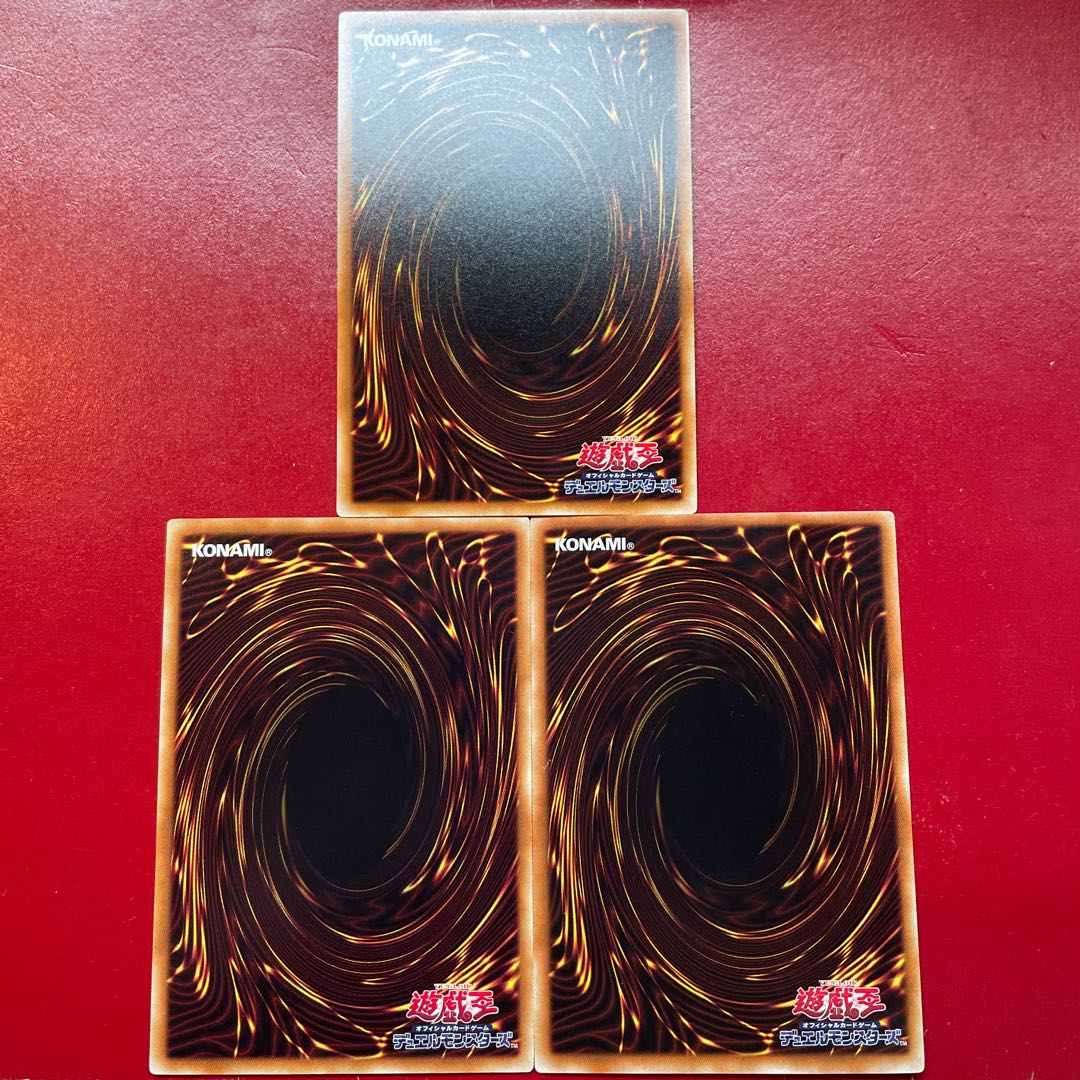 Yu-Gi-Oh Edge Imp Chain [SPFE] Set of 3