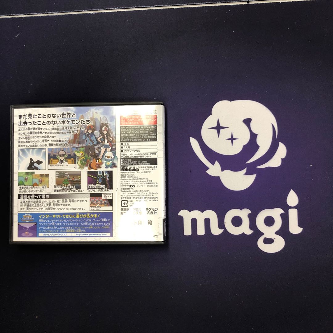 ポケットモンスターホワイト 086