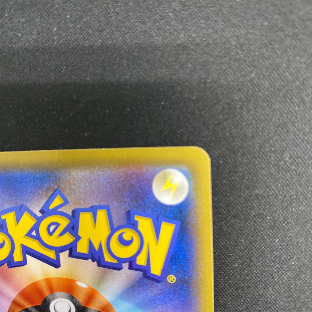 EmpoleonV PROMO 184/S-P