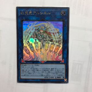 The Weather Painter Rainbow