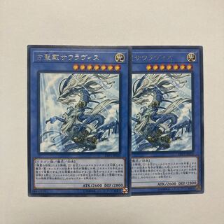 Sauravis, the Ancient and Ascended Rare JP025