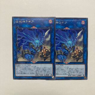 破械神ラギア レア JP043