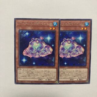 Lamp of Gortis Peisys, rare WPP4-JP015