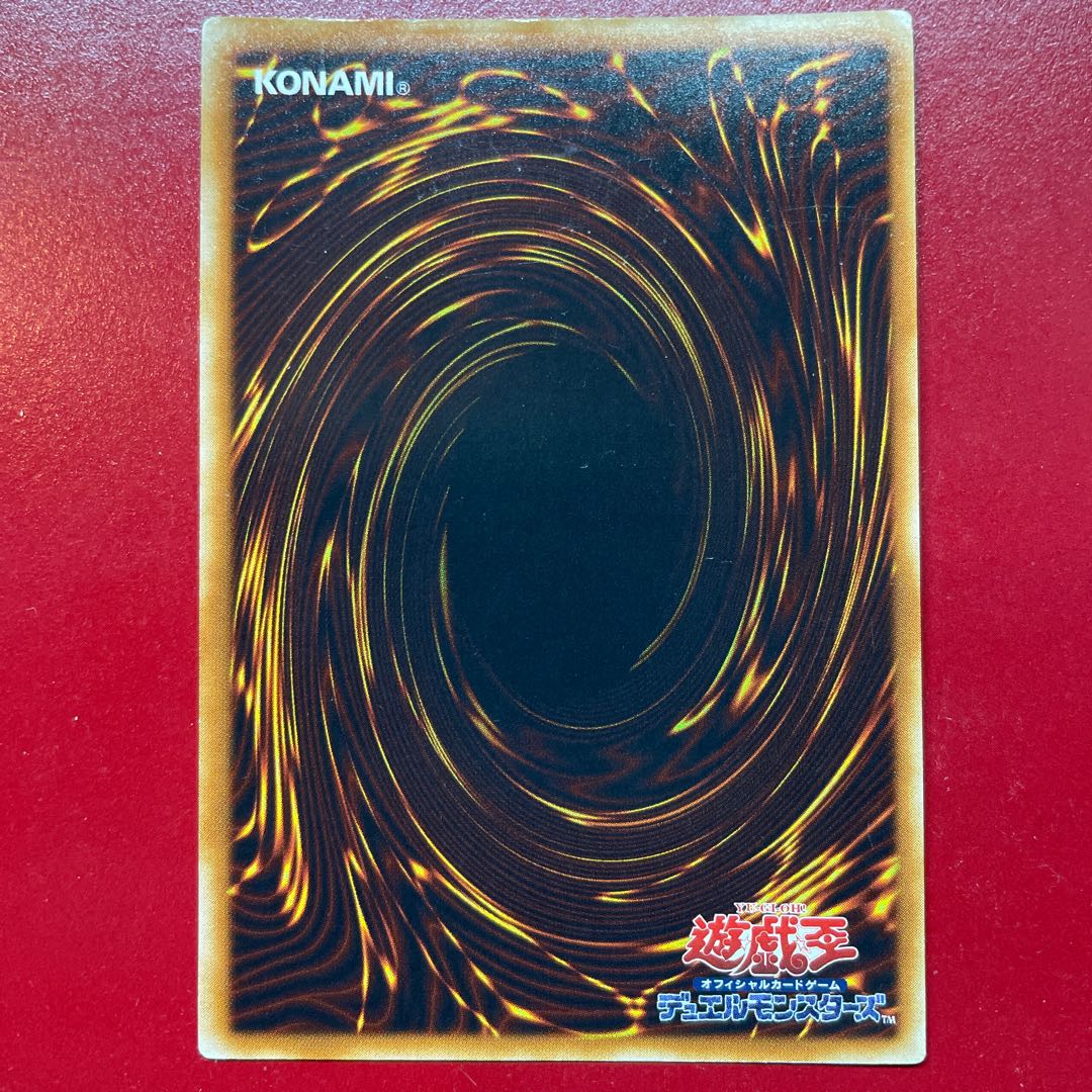 Yu Elemental HERO Grand Neos Ultimate Rare JP035