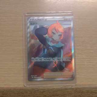 ヒナツ SR 086/071