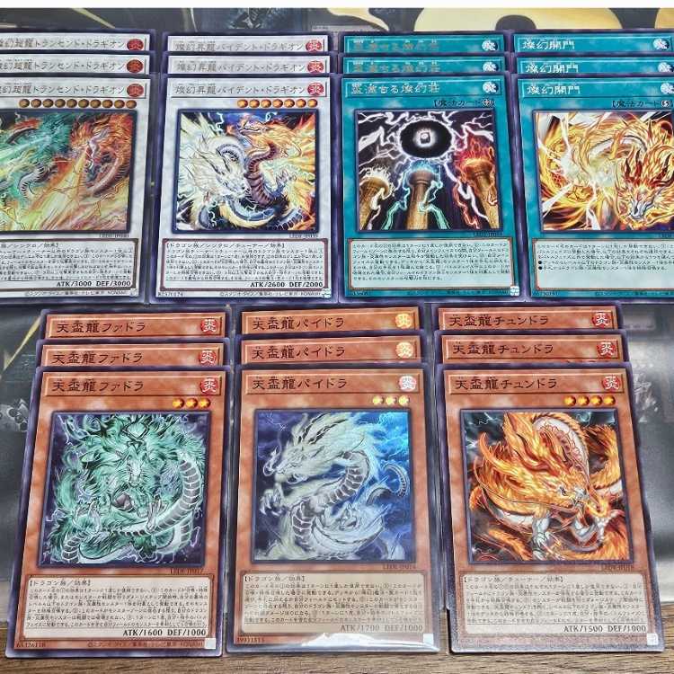 Tenpai Ryu Paidra Tenpai Ryu Phadra Tenpai Ryu Tundra Tenpai Ryu Chundra Tsannen Ascending Ryu ByCilan Dragion Tsannen Psychic Ryu Transcend Dragion Tsannen Filling Tsannen Villa Tsannen Open the Gates etc Kaytrade LEDE Decks