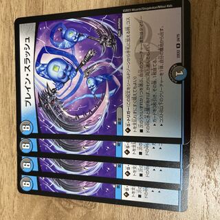 Bulette n Slash R 24/75