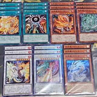 Tenpai Ryu Paidra Tenpai Ryu Phadra Tenpai Ryu Tundra Tenpai Ryu Chundra Tsannen Ascending Ryu ByCilan Dragion Tsannen Psychic Ryu Transcend Dragion Tsannen Filling Tsannen Villa Tsannen Open the Gates etc Kaytrade LEDE Decks