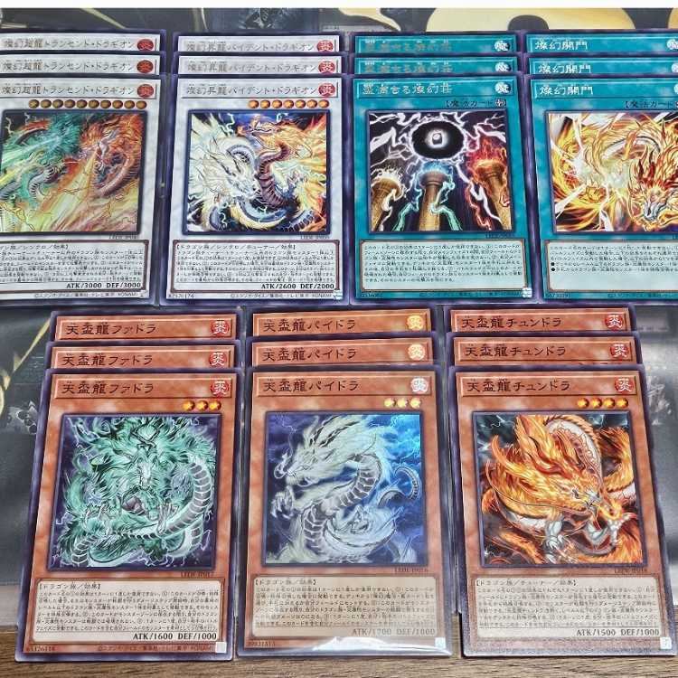 Tenpai Ryu Paidra Tenpai Ryu Phadra Tenpai Ryu Tundra Tenpai Ryu Chundra Tsannen Ascending Ryu ByCilan Dragion Tsannen Psychic Ryu Transcend Dragion Tsannen Filling Tsannen Villa Tsannen Open the Gates etc Kaytrade LEDE Decks