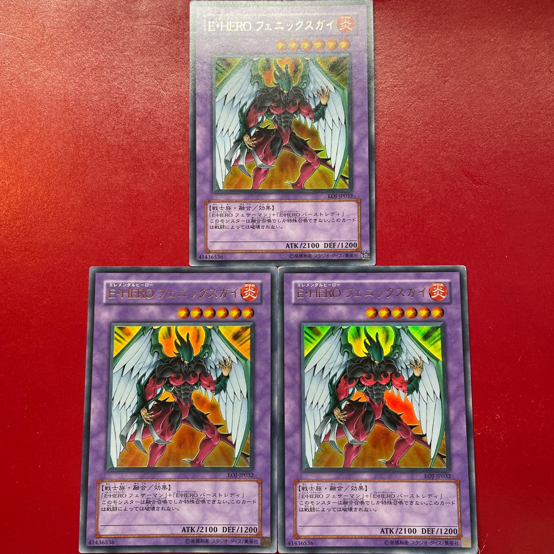 Yu-Gi-Oh E-HERO Phoenix Guy [EOJ] Ultra Set of 3