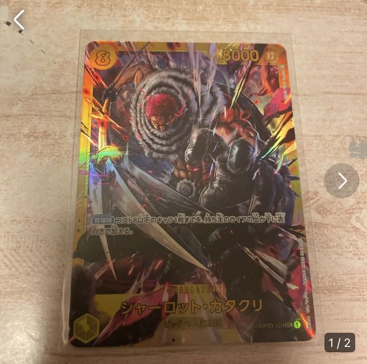 dogtooth violet (Erythronium japonicum)