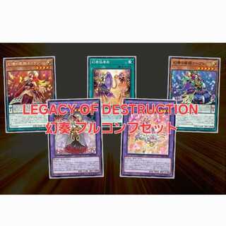 遊戯王OCG LEGACY OF DESTRUCTION 未開封カートン Amazon.co.jp: 遊戯王OCGデュエルモンスターズ LEGACY OF