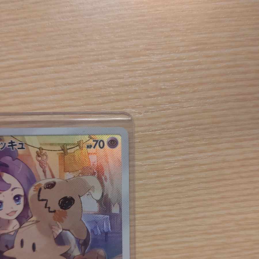 Mimikyu CHR 058/049