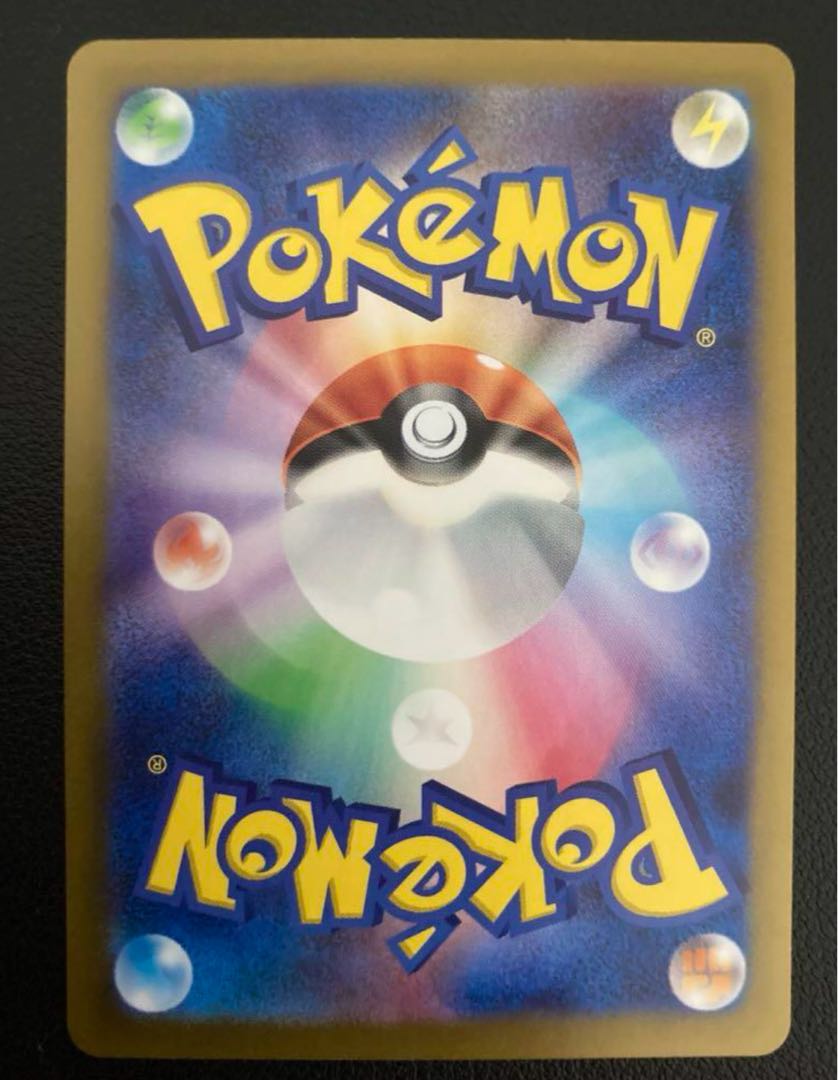 Pokemon Card Bianca's Sincerity SR