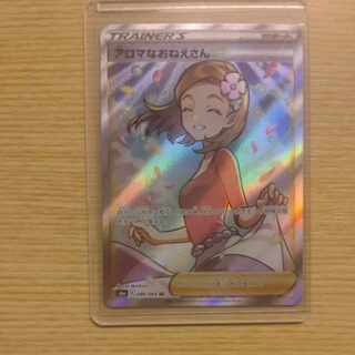 アロマなおねえさん SR 086/069