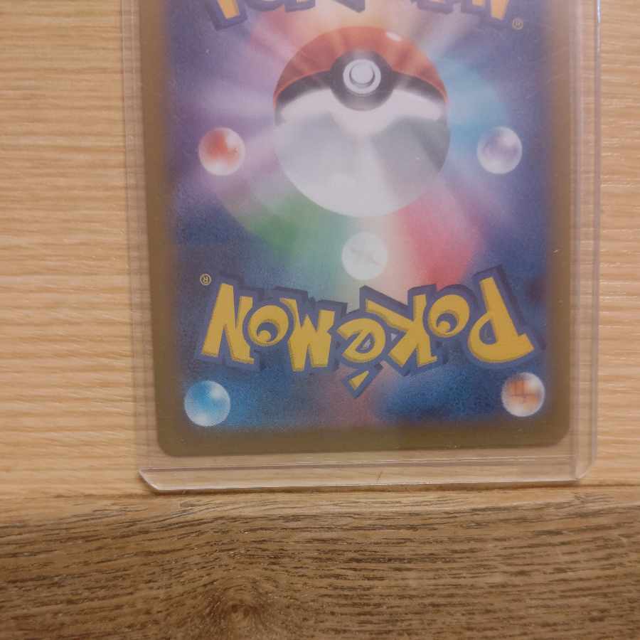 アロマなおねえさん SR 086/069