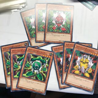 レッドガジェット　イエローガジェット　グリーンガジェット