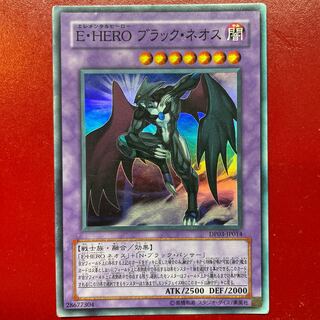 On E・HERO ブラック・ネオス スーパーレア JP014