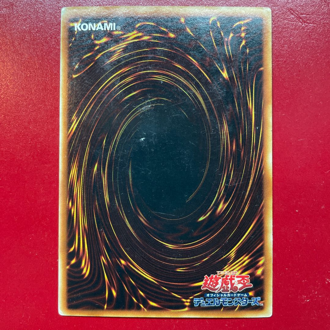 On E・HERO ブラック・ネオス スーパーレア JP014