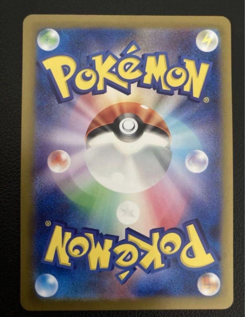 Pokémon Card Bianca's Sincerity SAR ②