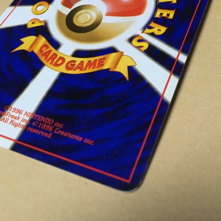 Erika's Venusaur Old Back