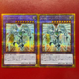 Xk Re E・HERO シャイニング・フレア・ウィングマン ゴールドシークレットレア JP008