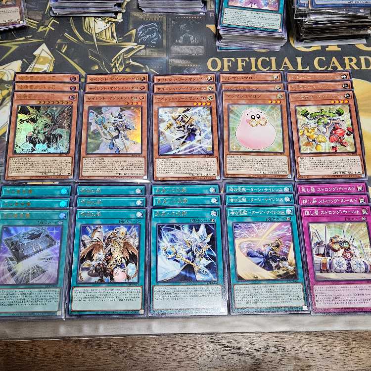 3 copies of each] LEGACY OF DESTRUCTION Included Yugi Muto Full Complete Set Gundra G Golden Ark of Light Tricolor Gadget Mashi Marshmallon Silent Sword Magician Bond of Fellowship Silence to the Future Silence of Time Strong