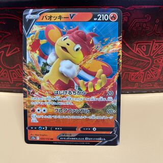 No.229 P屋 SimisearV [RR] {020/172} [S12a].