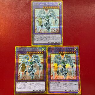 Ak Fx Dl E・HERO シャイニング・フレア・ウィングマン ゴールドシークレットレア JP008