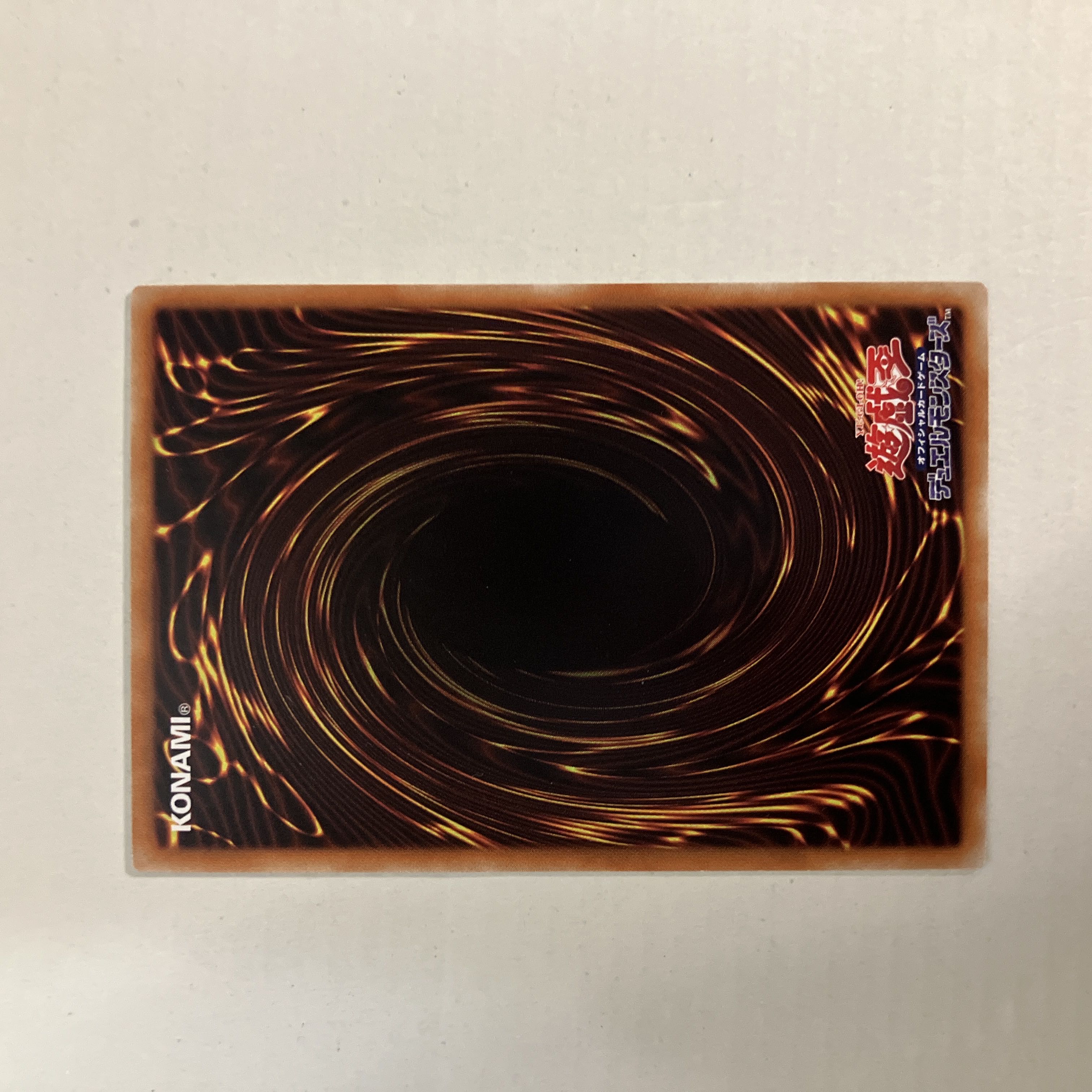 セキュア・ガードナー