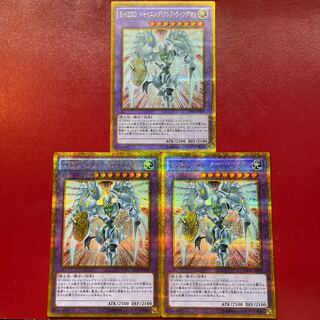 Ry 1 Wq 2 E・HERO シャイニング・フレア・ウィングマン ゴールドシークレットレア JP008