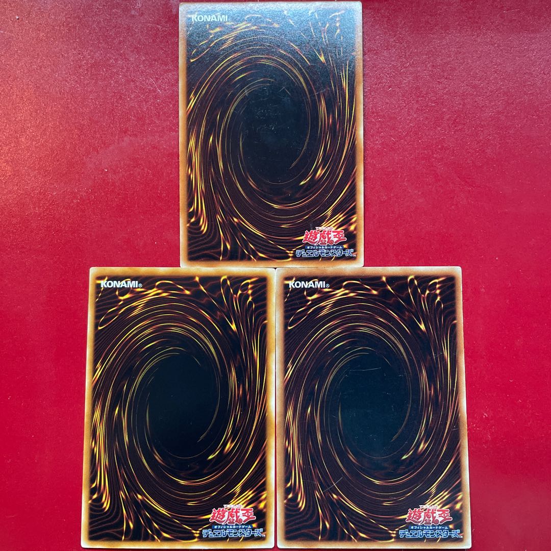 遊戯王 E-HEROマリシャス・エッジ【GLAS】スーパー 3枚セット