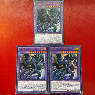 Ld Rn Uh  E-HERO マリシャス・ベイン ウルトラレア JP012