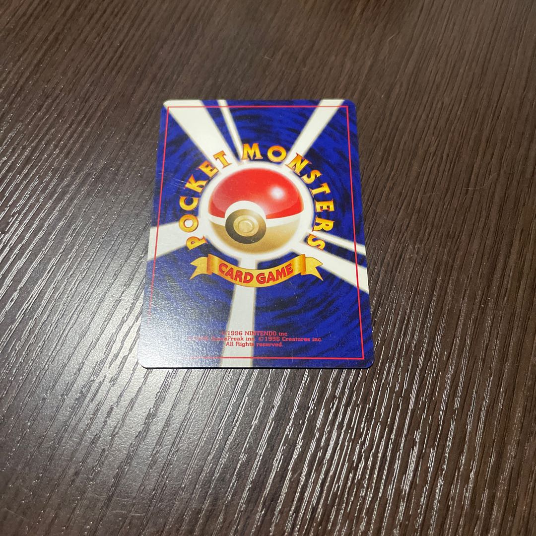 Pokemon Card [Old Back] Bad Flaffy