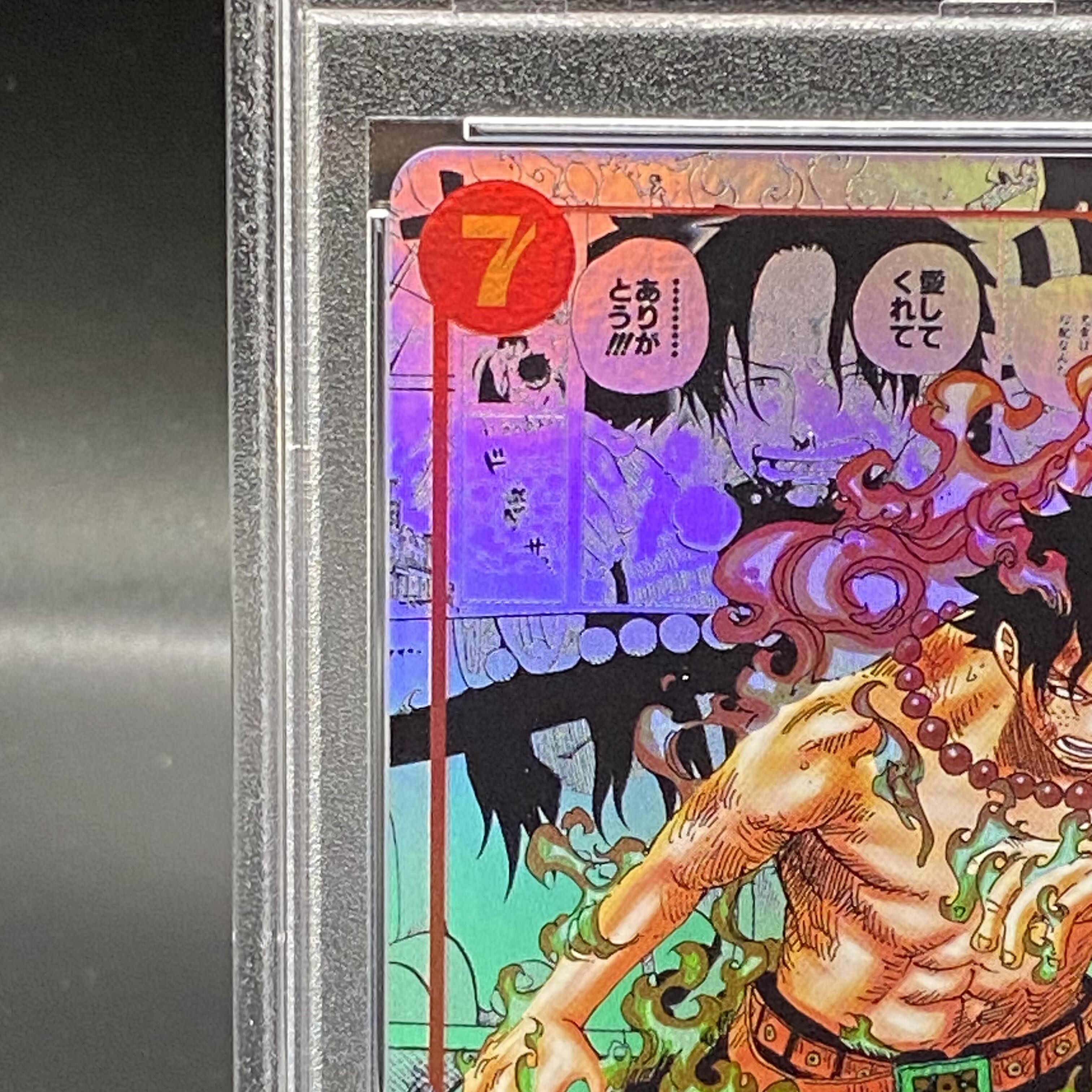 PSA10] Portgas D. Ace (Parallel) (Super Parallel) P-SR OP02-013