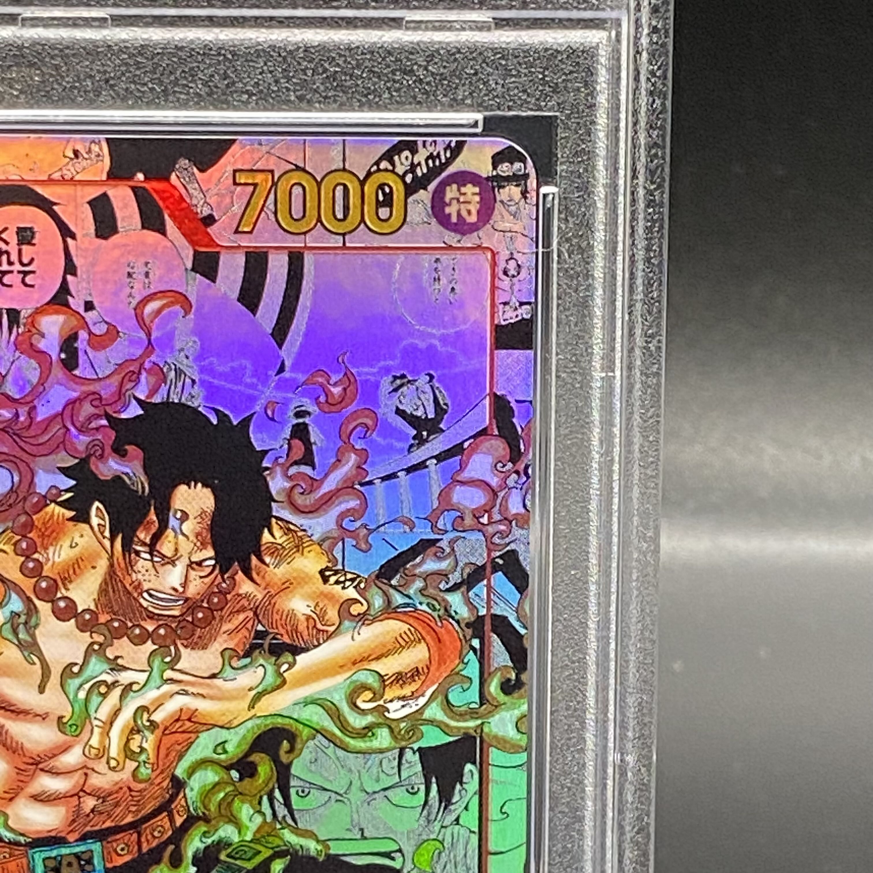PSA10] Portgas D. Ace (Parallel) (Super Parallel) P-SR OP02-013