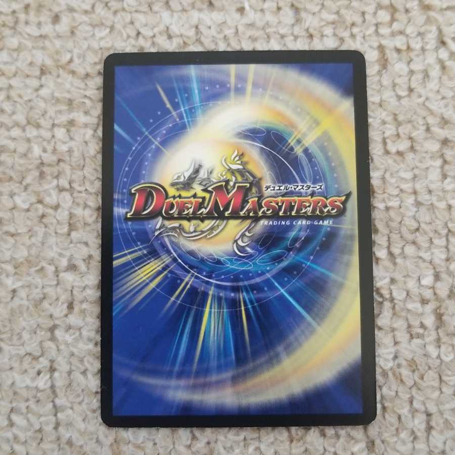 Diamond Glorious, the Light God Dragon