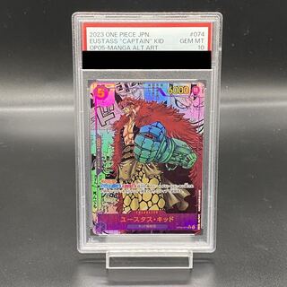 PSA10] Eustace Kid (Parallel) (Super Parallel) P-SR OP05-074