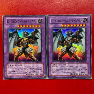 Lq Qt E-HERO ワイルド・サイクロン スーパーレア JP015