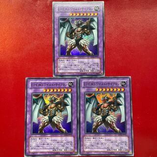 Mp Mt Ua E-HERO ワイルド・サイクロン スーパーレア JP015